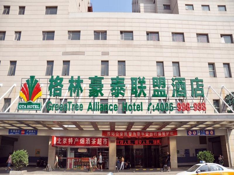 Greentree Alliance Beijing West Railway Station North Square Hotel Esterno foto